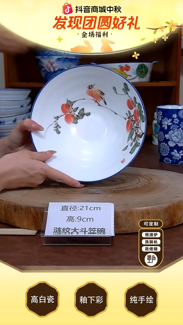 盘【陶源造】景德镇手绘高温釉下彩陶瓷【食品级】