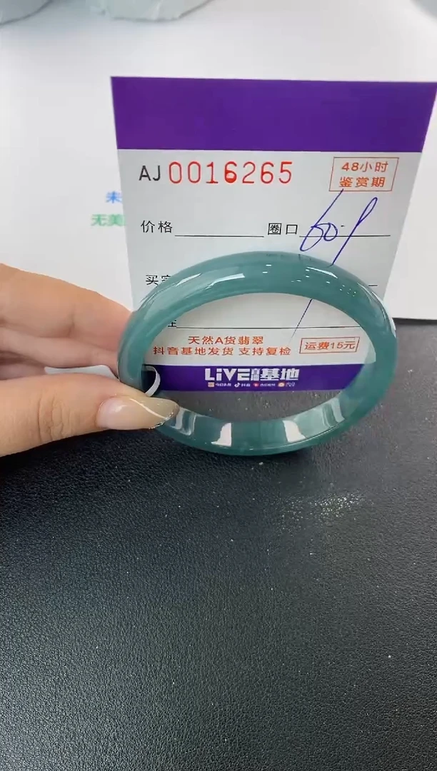 未镶嵌手镯翡翠天然A货翡翠