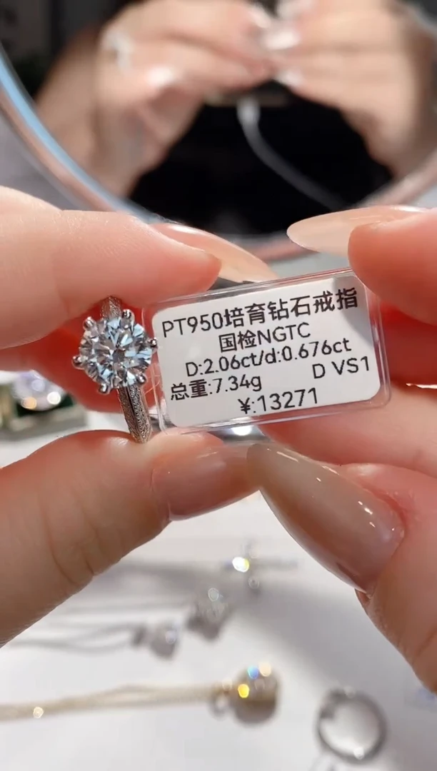 铂Pt950镶嵌实验室培育钻石慢*?2.06