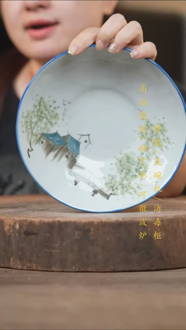 瓷片景德镇高温釉下彩（食品级）