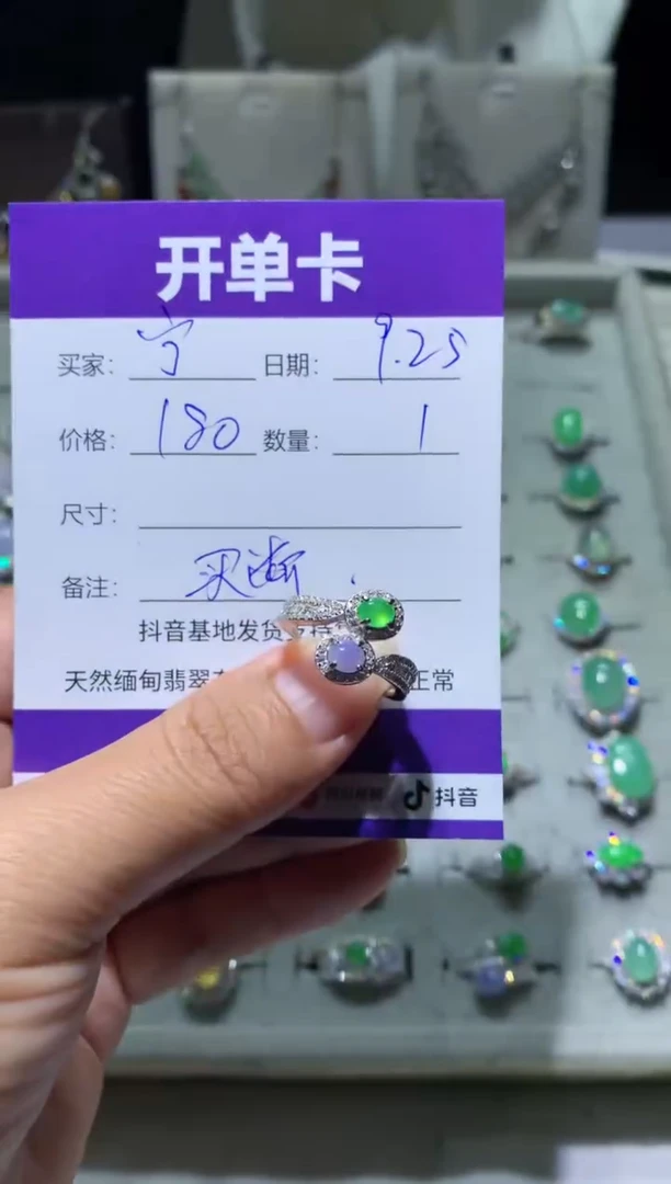 未镶嵌翡翠耳饰宁***～ 宁静致远～