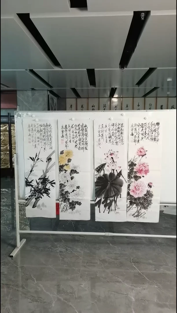 书法宋金高四条屏35*1.15