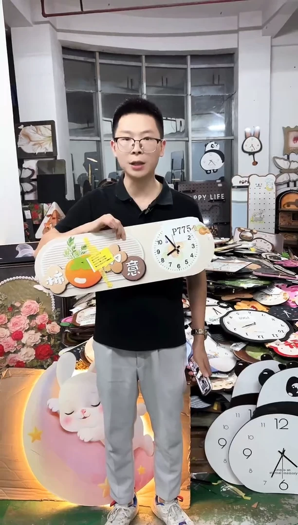 孤品朵朵闪购P775