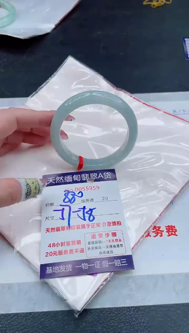 翡翠手镯未镶嵌880.0000