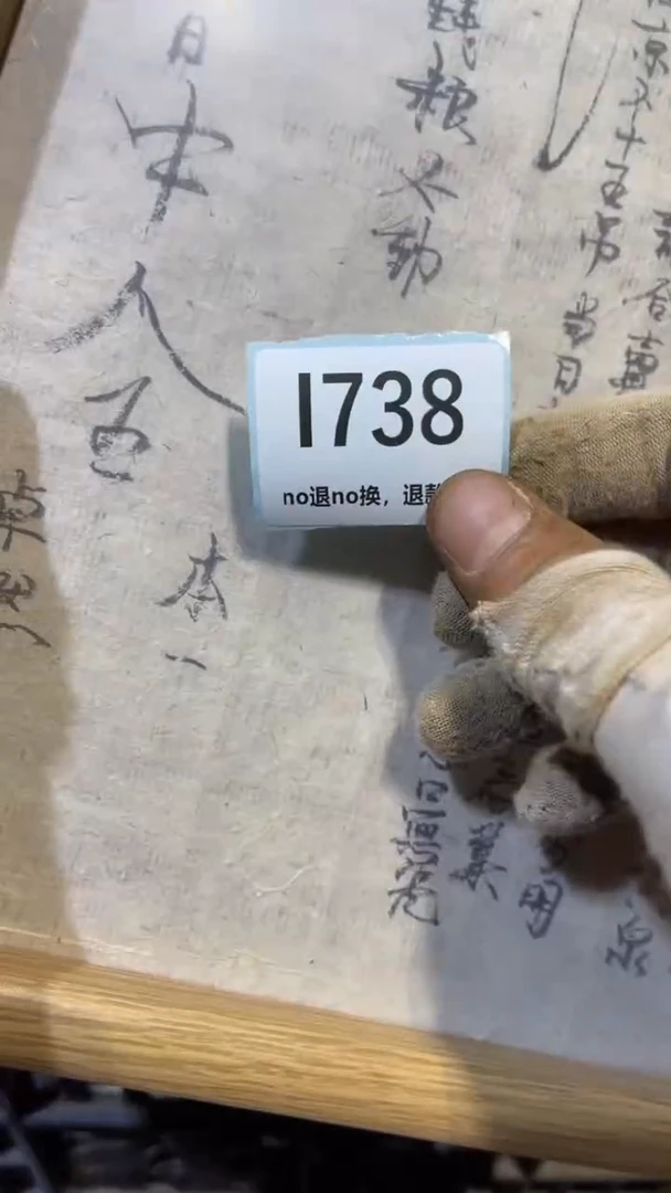 陶瓷赵****考跳直播链接火爆热卖