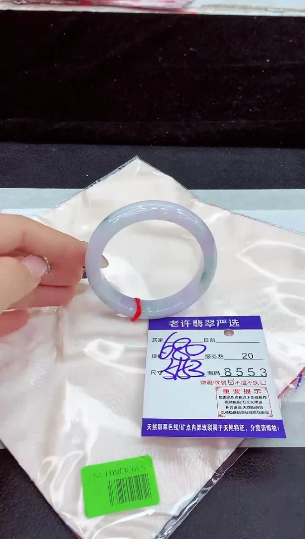 未镶嵌手镯翡翠11