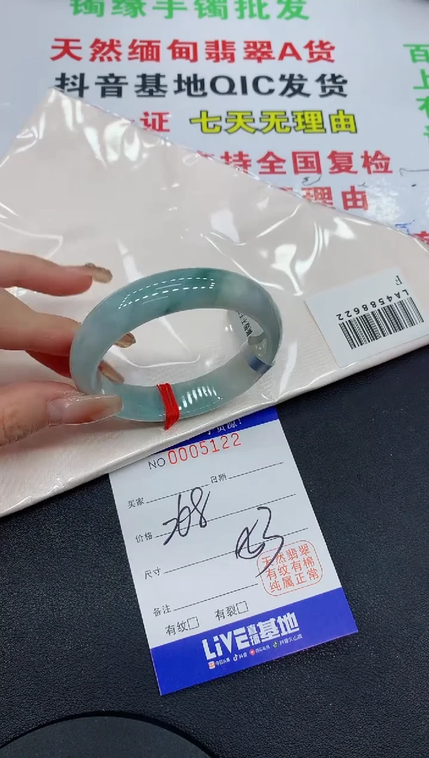 翡翠手镯未镶嵌5122缅甸翡翠手镯