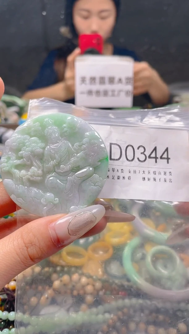 【闪购商品】翡翠颈饰未镶嵌/D/翡翠A货一图一物