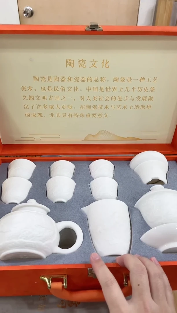 【闪购商品】展宏茶具展宏茶具@A-