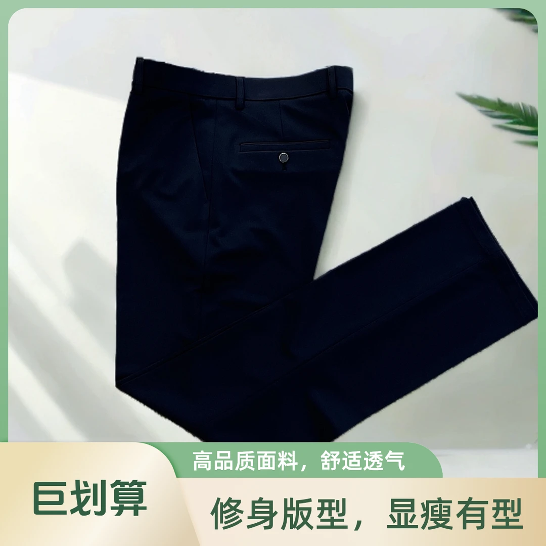 西裤男士新款高级
