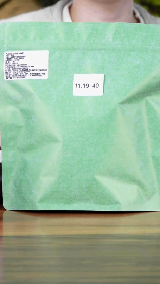 茶壶紫砂莫*托11.19-40 茶叶袋