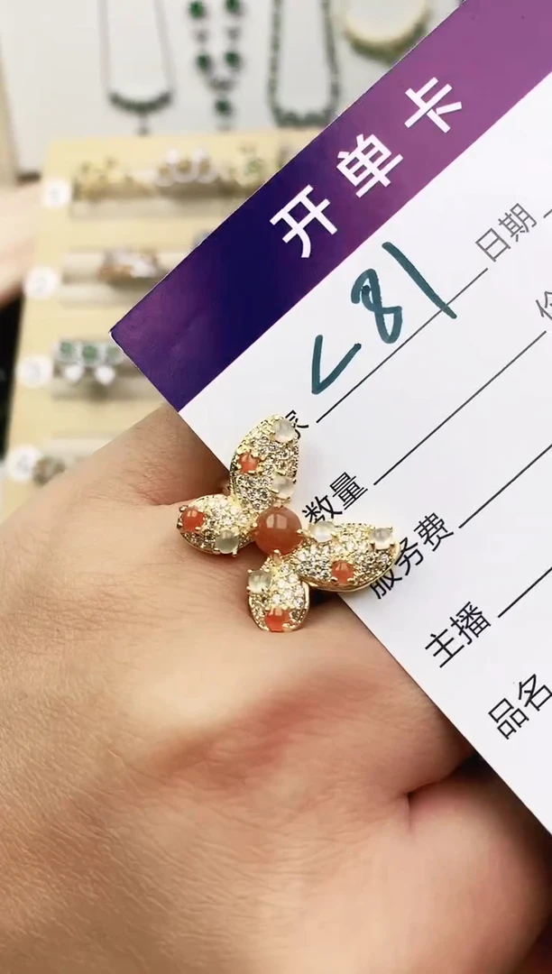 未镶嵌戒指翡翠11111111