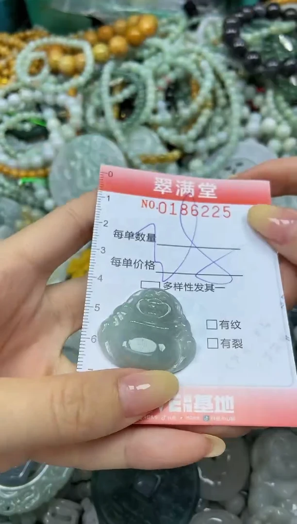 颈饰未镶嵌翡翠闪购0186225