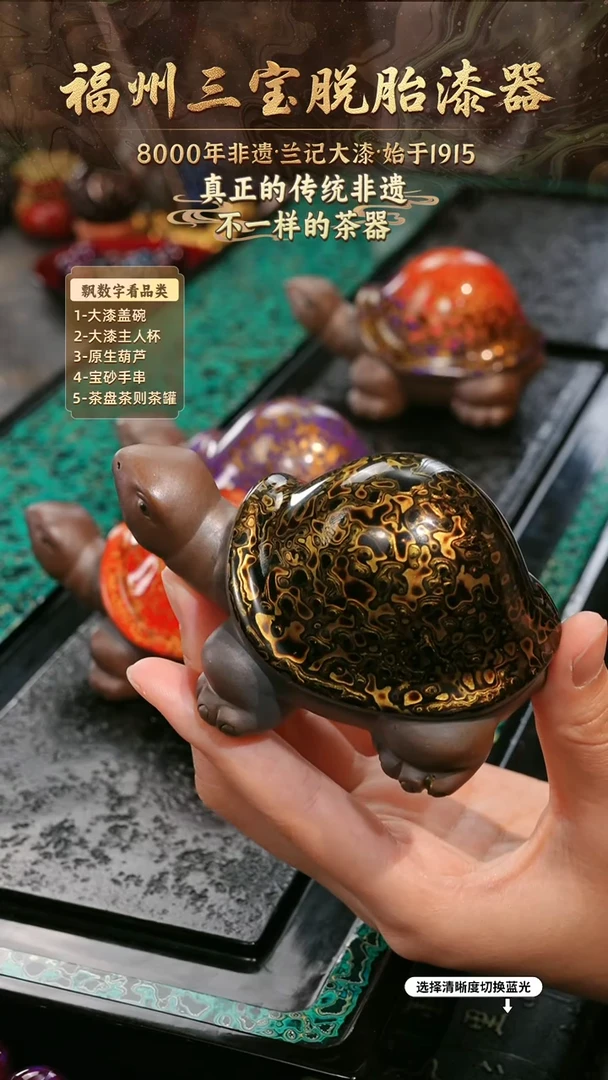 兰记手工漆器-一物一拍 以商品图片为主