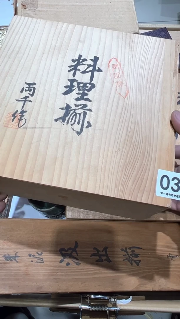 瓷片石*子031...................