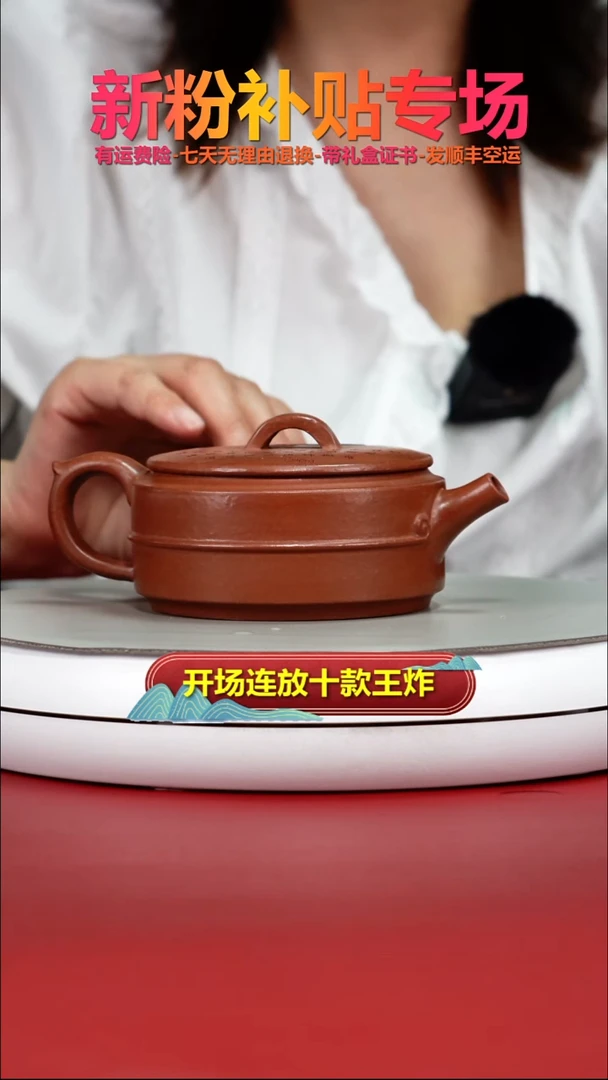 茶壶紫砂陈景明陈腐老降坡如意240CC
