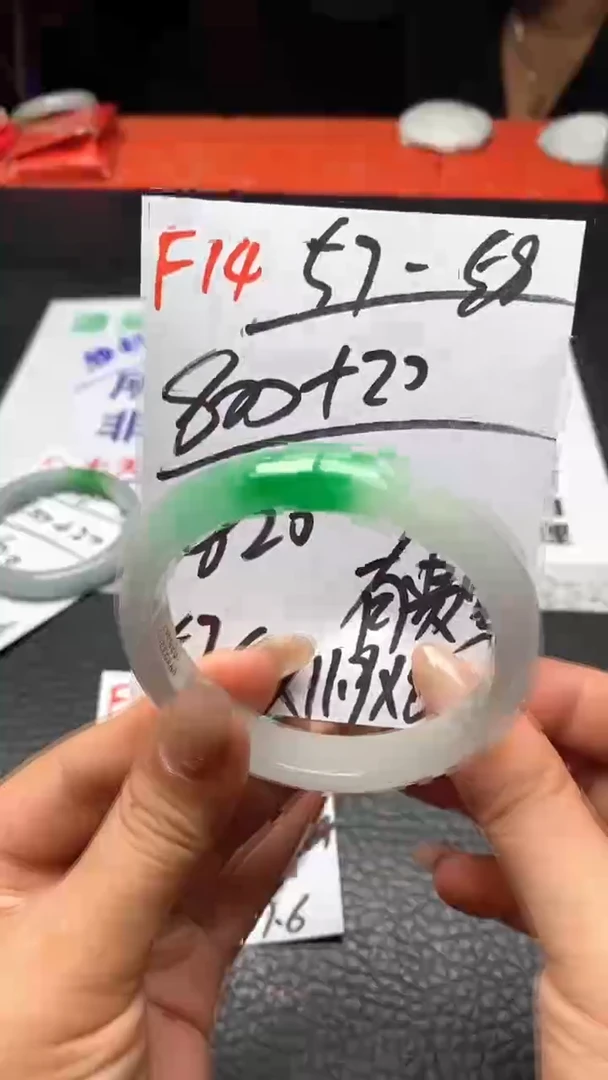 F14闪购链接高品微瑕文玩截图为准
