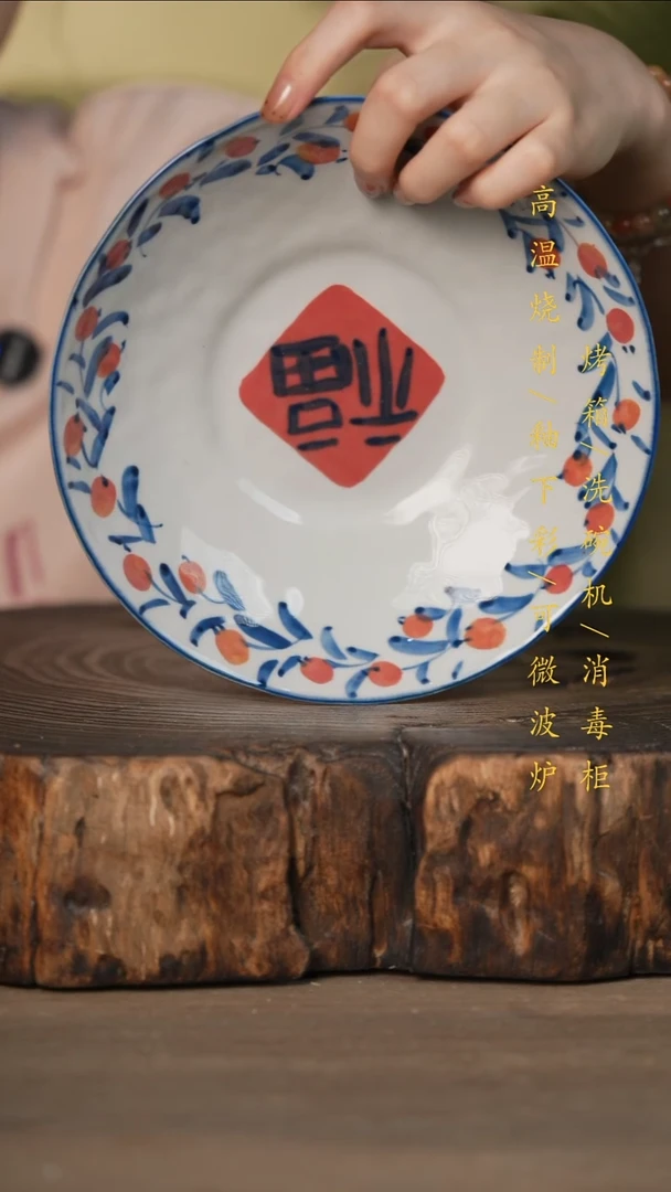 瓷片景德镇高温釉下彩可微波烤箱洗碗机