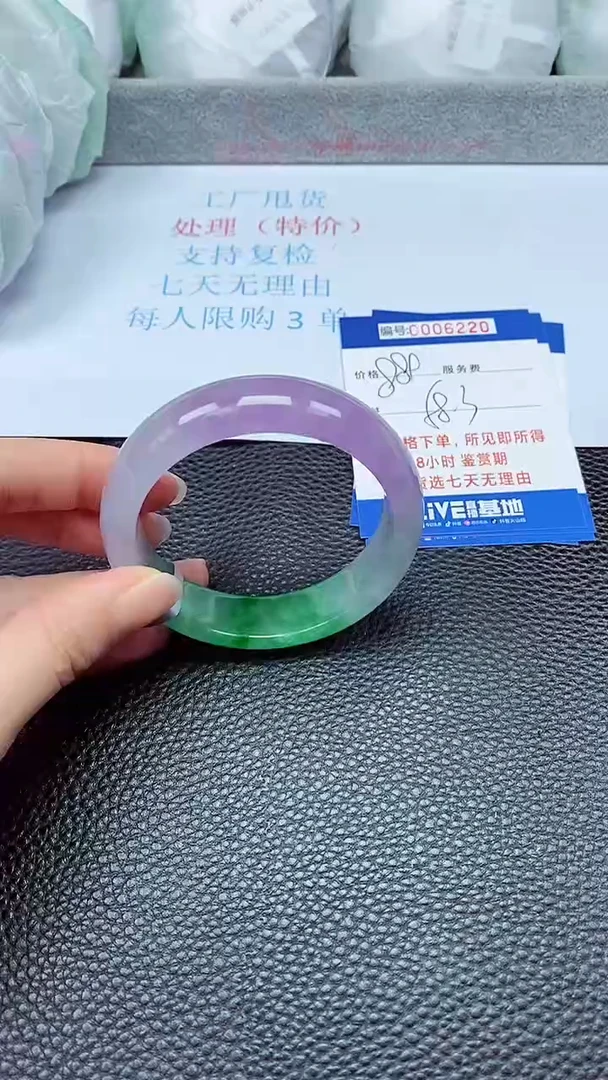 拍下以实物为准6220