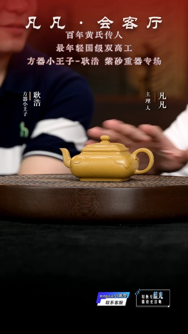 茶壶紫砂GH64耿浩帝乡仙驭本山绿200cc