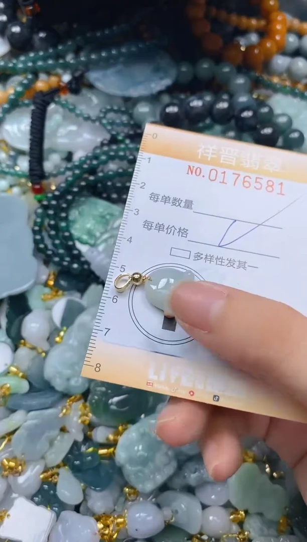 翡翠未镶嵌颈饰闪购0176581多样性发其一