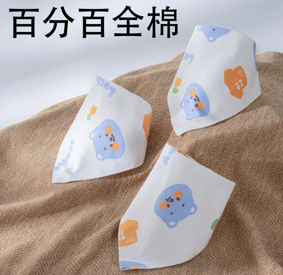 全棉三角口水巾免费送1条（蓝色小熊）