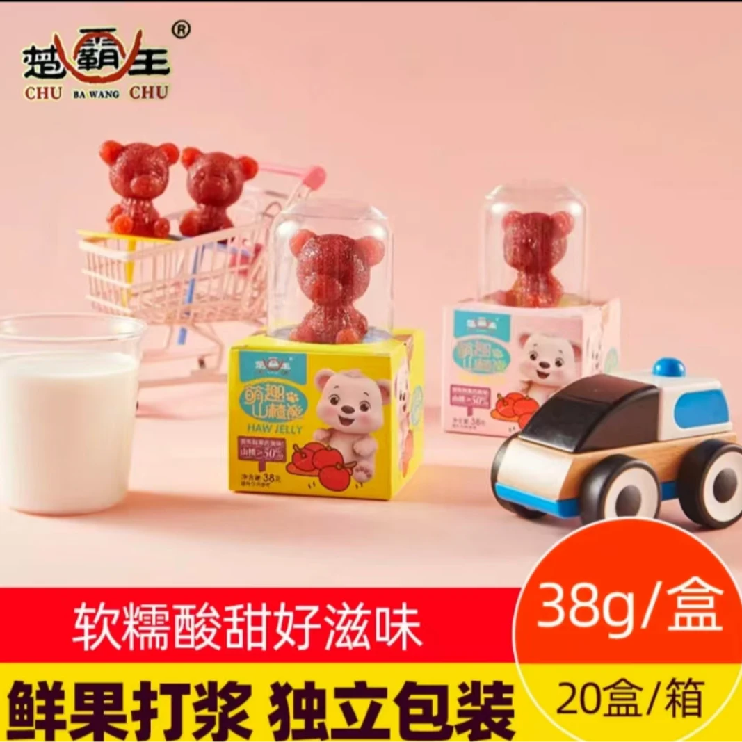 【年货节】酸甜可口趣味膳食纤维山楂熊