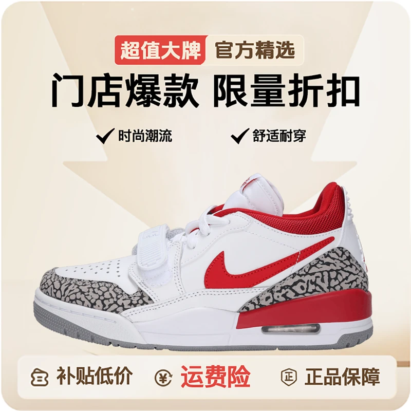 NIKE/耐克女子WMNS LEGACY312LOW红色篮球鞋 FQ7827-106