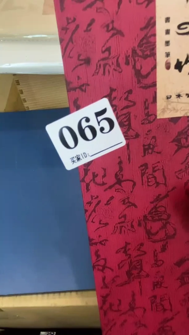 多*弟瓷器瓷器瓷器瓷器