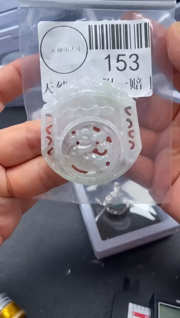 吊坠(不含链)未镶嵌翡翠153