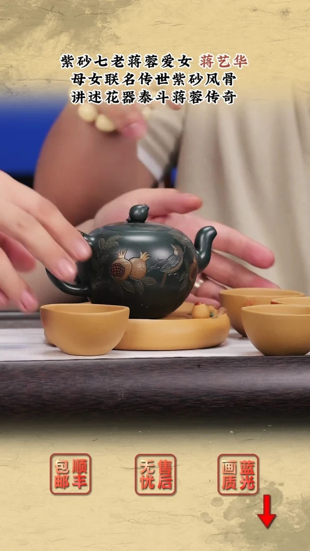 茶壶紫砂紫砂茶壶24