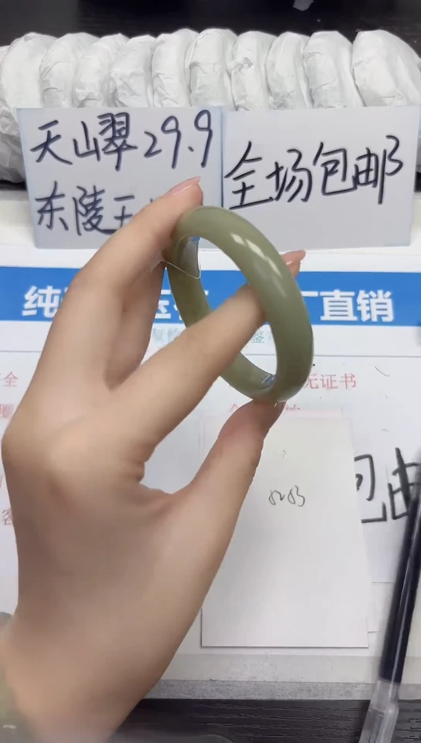 未镶嵌手镯石英质玉D130-52.53