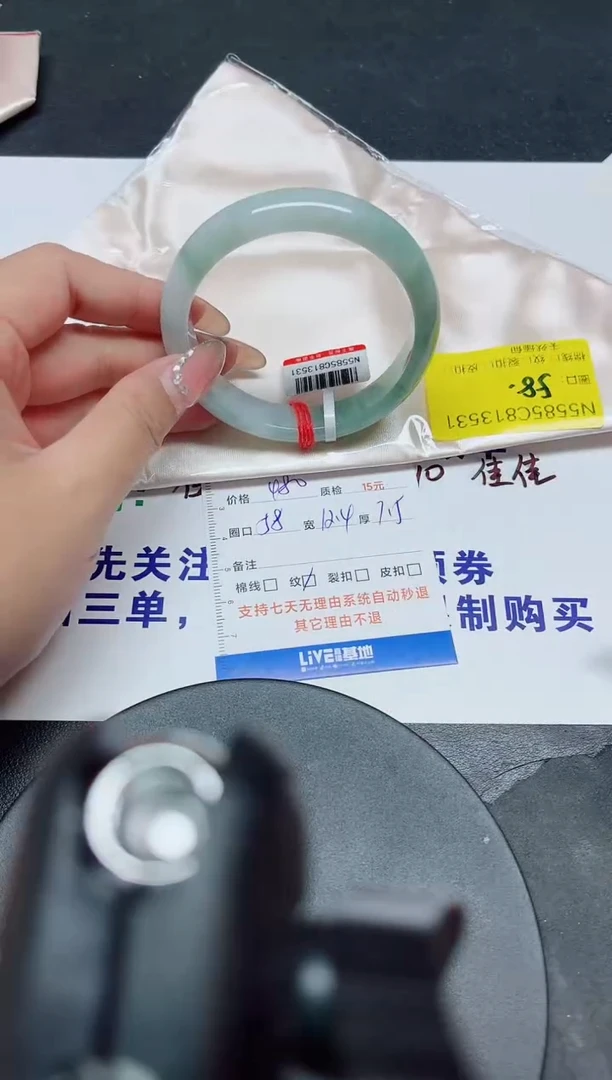 未镶嵌手镯翡翠58/13531