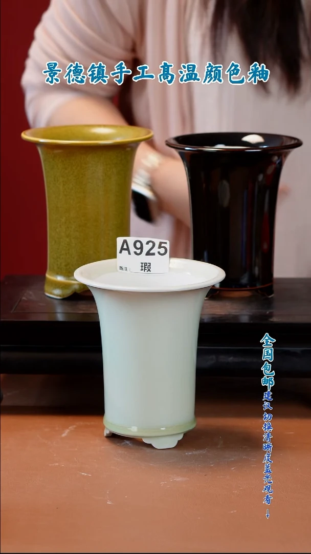 用****1闪购 一物一拍