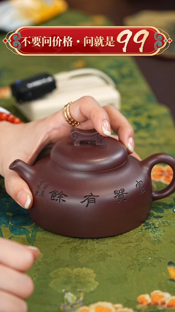 【闪购商品】紫砂茶壶宜兴紫砂