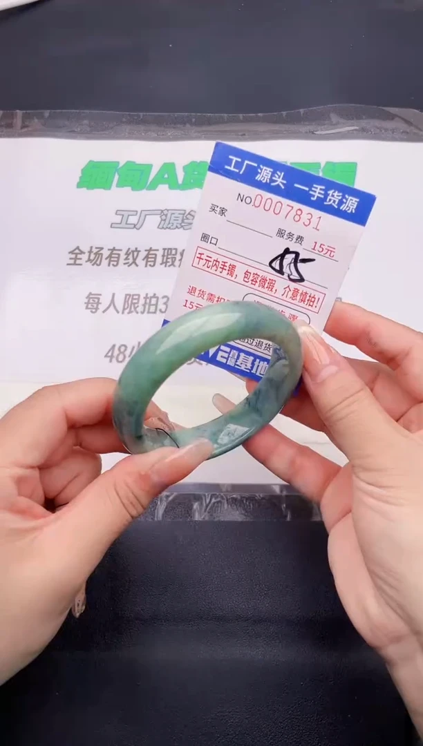 翡翠手镯未镶嵌31按图片拍下发货