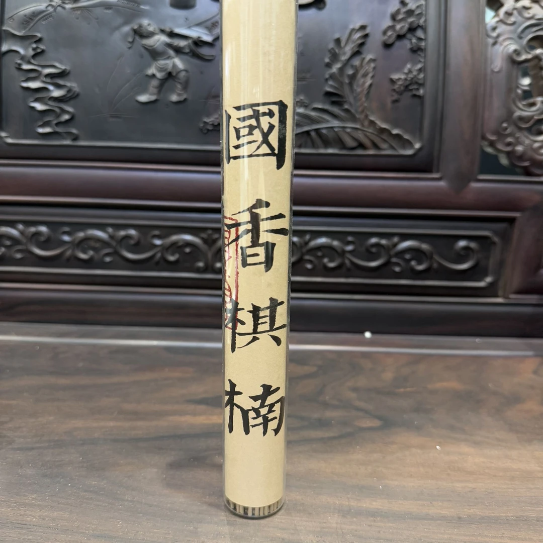 SHWX40002国香棋楠线香【多样性发货】