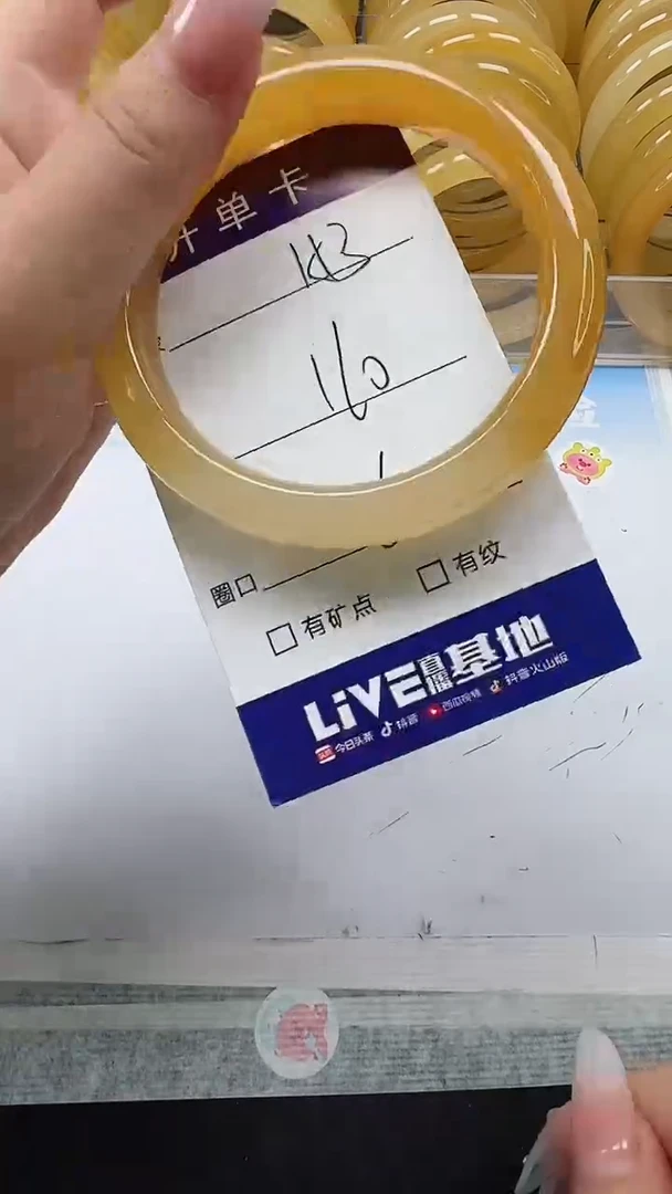 未镶嵌手镯石英质玉153