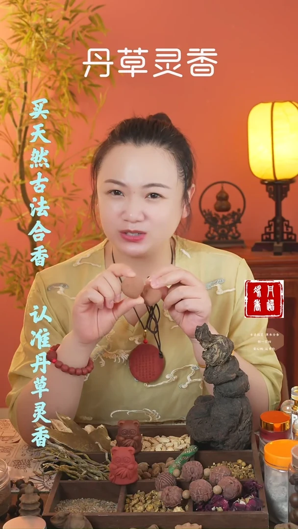 四合牌子随机发二