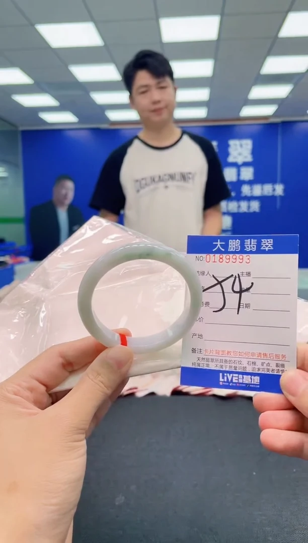 翡翠手镯未镶嵌AAAAAAAAA