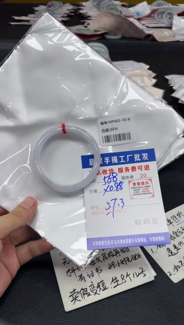 未镶嵌手镯翡翠@****࿐翡翠手镯