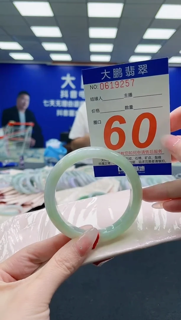 未镶嵌手镯翡翠AAAAAAAAA