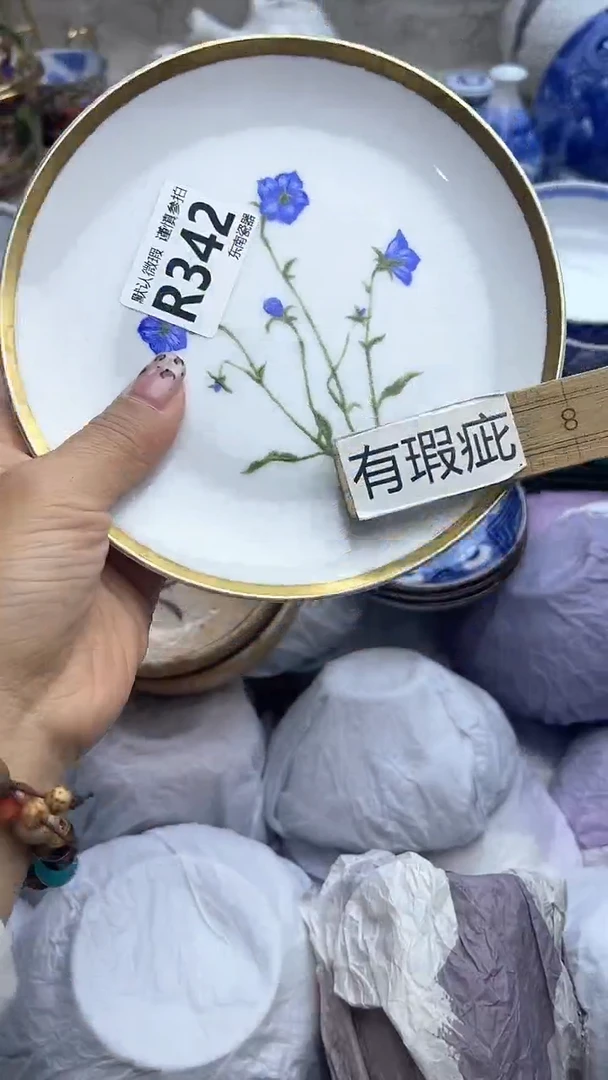 瓷片闪购闪购闪购闪购