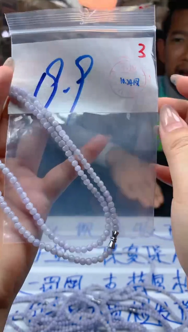 颈饰未镶嵌翡翠毛货需精细抛光+3多样性挂件1件+19.9元