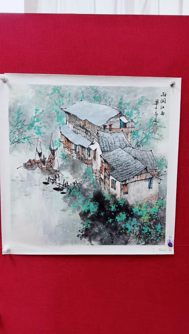 【闪购商品】国画刘伟书画精品