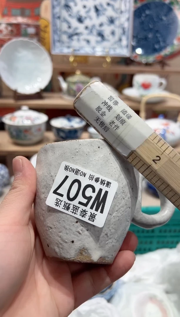 【闪购商品】瓷片当天凑满25米包邮W507