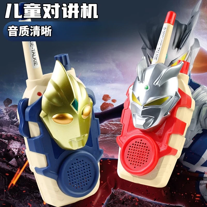 奥特儿童曼对讲机2025新款一对亲子户外宝宝无线呼叫玩具男孩子