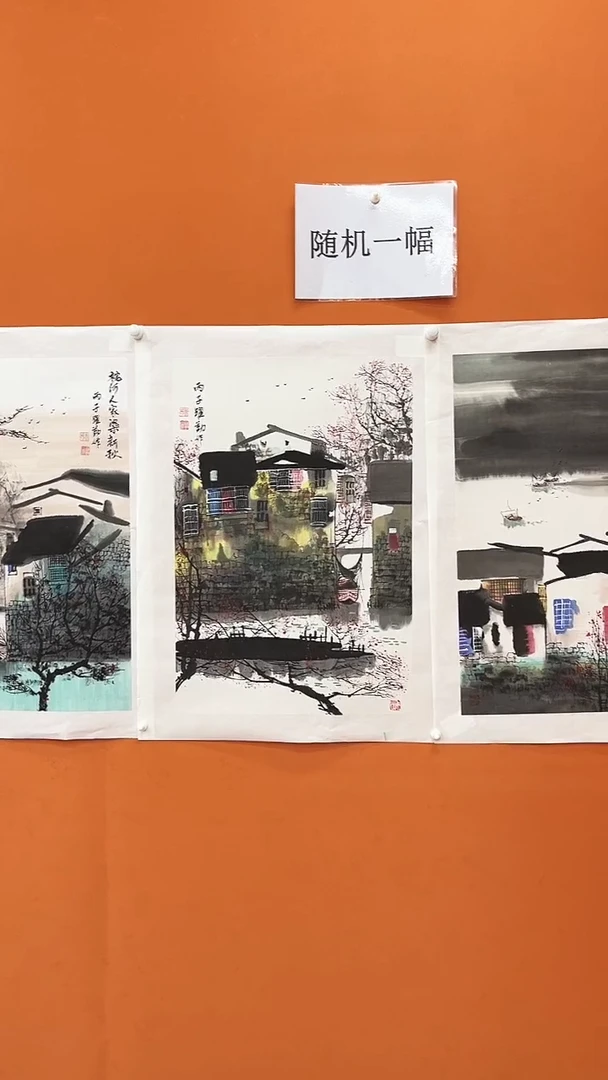 国画朱跃勤国画展览专场