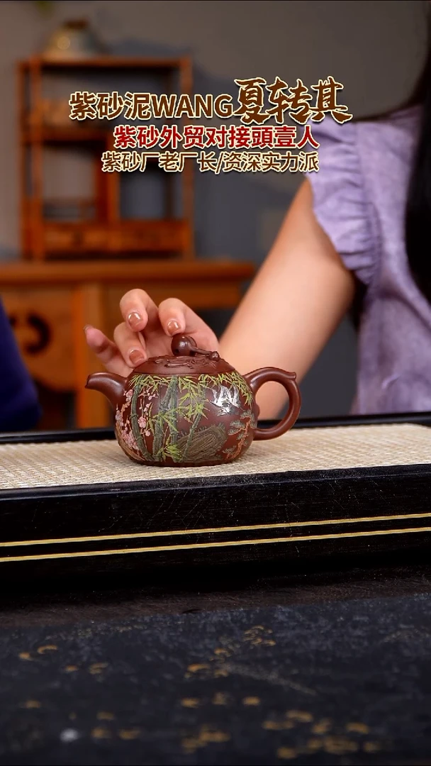 茶壶紫砂原矿紫砂