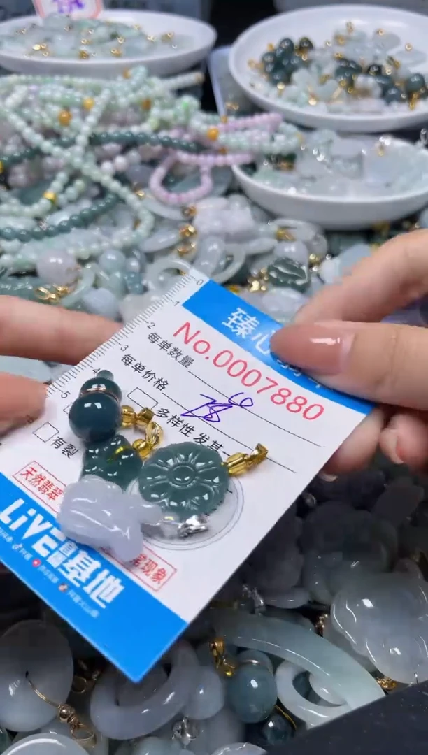 吊坠(不含链)未镶嵌翡翠7880